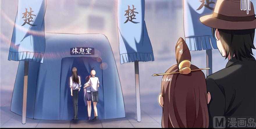 修真聊天群韩漫全集-第224话羽柔子姑娘好有道理无删减无遮挡章节图片 