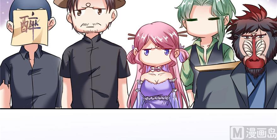 修真聊天群韩漫全集-第224话羽柔子姑娘好有道理无删减无遮挡章节图片 