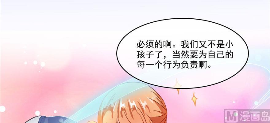 修真聊天群韩漫全集-第224话羽柔子姑娘好有道理无删减无遮挡章节图片 