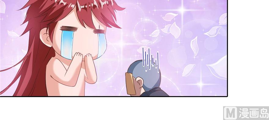 修真聊天群韩漫全集-第224话羽柔子姑娘好有道理无删减无遮挡章节图片 