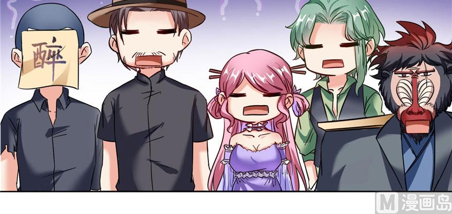 修真聊天群韩漫全集-第224话羽柔子姑娘好有道理无删减无遮挡章节图片 