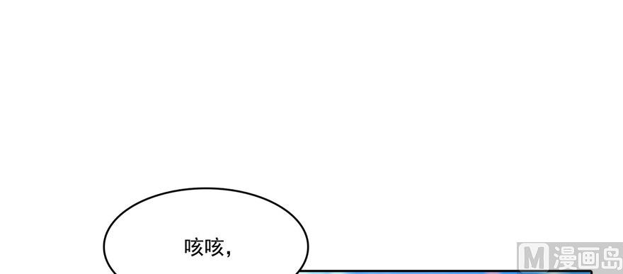 修真聊天群韩漫全集-第224话羽柔子姑娘好有道理无删减无遮挡章节图片 
