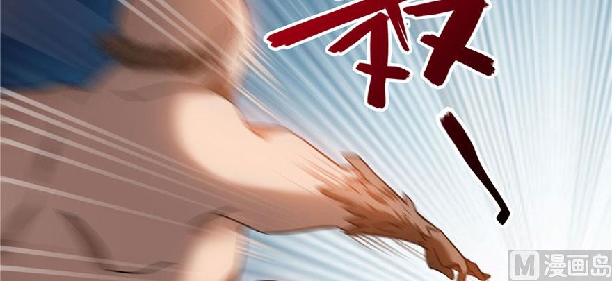 修真聊天群韩漫全集-第225话 开作弊器啦！无删减无遮挡章节图片 