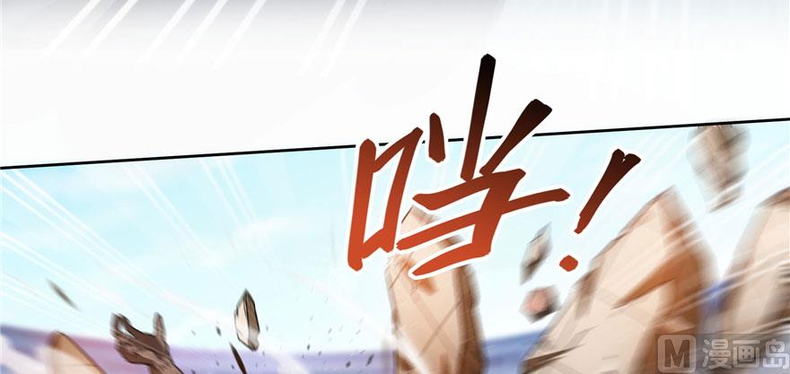 修真聊天群韩漫全集-第225话 开作弊器啦！无删减无遮挡章节图片 