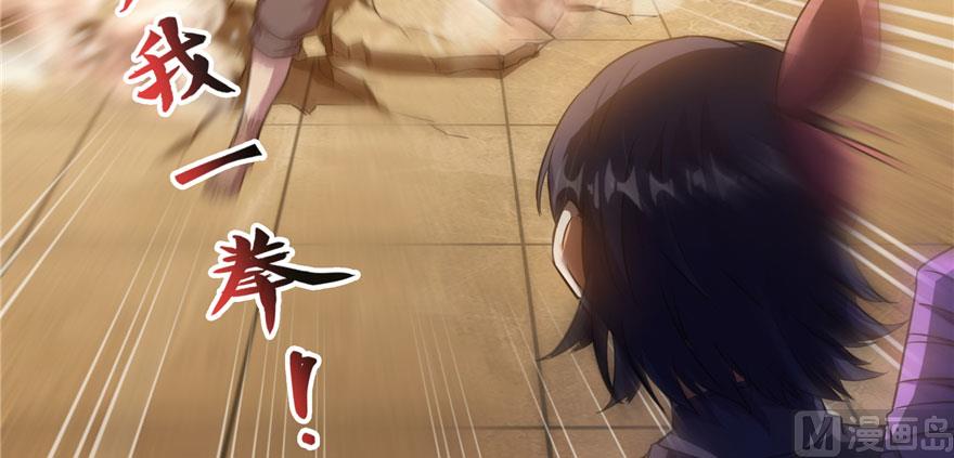 修真聊天群韩漫全集-第225话 开作弊器啦！无删减无遮挡章节图片 
