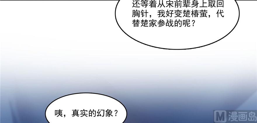 修真聊天群韩漫全集-第225话 开作弊器啦！无删减无遮挡章节图片 