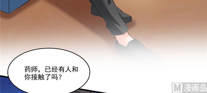 修真聊天群韩漫全集-第225话 开作弊器啦！无删减无遮挡章节图片 