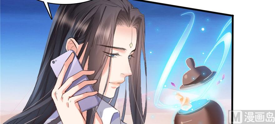 修真聊天群韩漫全集-第225话 开作弊器啦！无删减无遮挡章节图片 