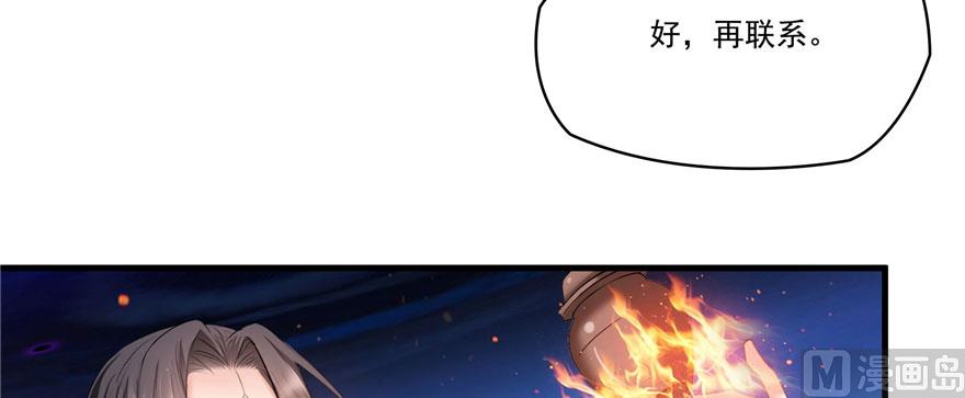 修真聊天群韩漫全集-第225话 开作弊器啦！无删减无遮挡章节图片 