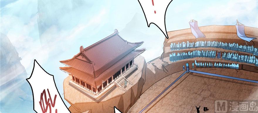 修真聊天群韩漫全集-第225话 开作弊器啦！无删减无遮挡章节图片 