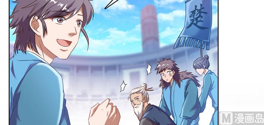 修真聊天群韩漫全集-第225话 开作弊器啦！无删减无遮挡章节图片 