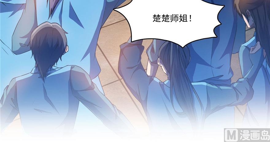 修真聊天群韩漫全集-第225话 开作弊器啦！无删减无遮挡章节图片 