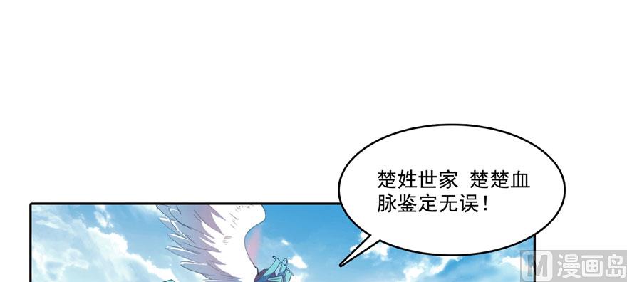修真聊天群韩漫全集-第225话 开作弊器啦！无删减无遮挡章节图片 