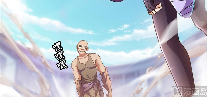 修真聊天群韩漫全集-第225话 开作弊器啦！无删减无遮挡章节图片 