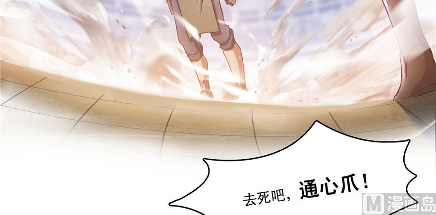 修真聊天群韩漫全集-第225话 开作弊器啦！无删减无遮挡章节图片 