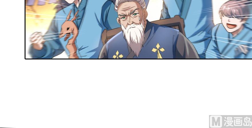 修真聊天群韩漫全集-第225话 开作弊器啦！无删减无遮挡章节图片 
