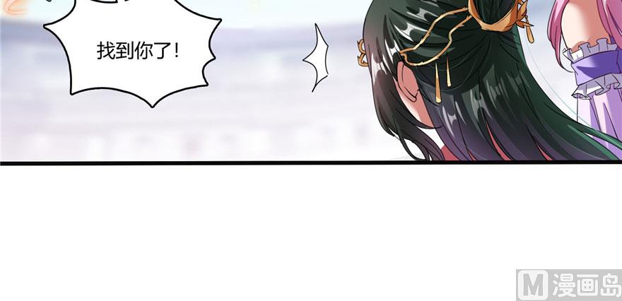 修真聊天群韩漫全集-第226话 就是她，铜卦仙师无删减无遮挡章节图片 