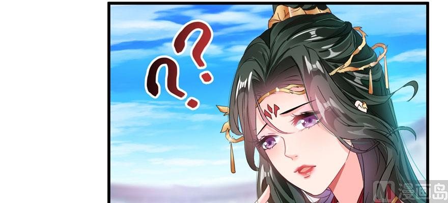 修真聊天群韩漫全集-第226话 就是她，铜卦仙师无删减无遮挡章节图片 