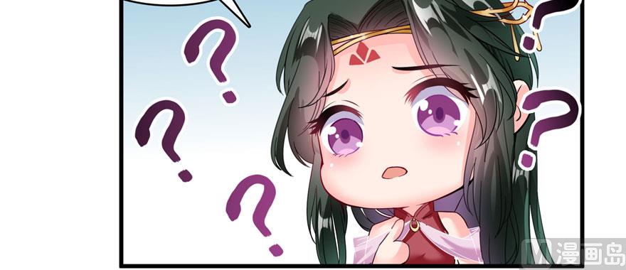 修真聊天群韩漫全集-第226话 就是她，铜卦仙师无删减无遮挡章节图片 