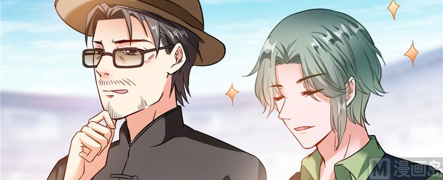 修真聊天群韩漫全集-第226话 就是她，铜卦仙师无删减无遮挡章节图片 