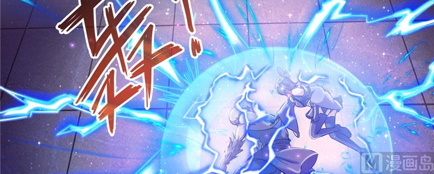 修真聊天群韩漫全集-第226话 就是她，铜卦仙师无删减无遮挡章节图片 
