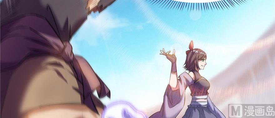 修真聊天群韩漫全集-第226话 就是她，铜卦仙师无删减无遮挡章节图片 