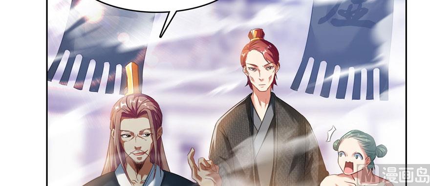 修真聊天群韩漫全集-第226话 就是她，铜卦仙师无删减无遮挡章节图片 