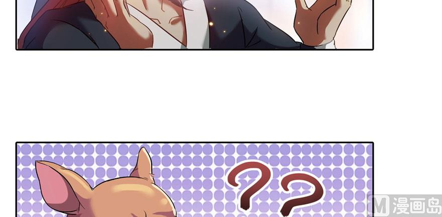 修真聊天群韩漫全集-第226话 就是她，铜卦仙师无删减无遮挡章节图片 