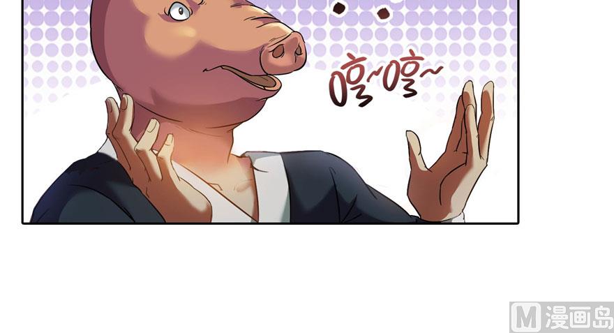 修真聊天群韩漫全集-第226话 就是她，铜卦仙师无删减无遮挡章节图片 