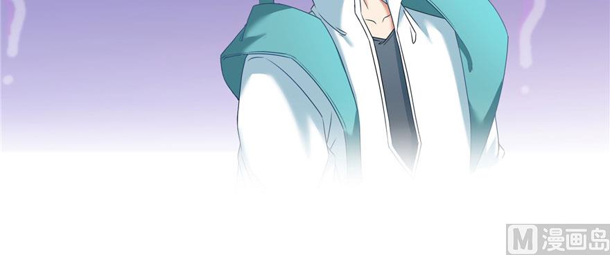 修真聊天群韩漫全集-第226话 就是她，铜卦仙师无删减无遮挡章节图片 