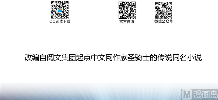 修真聊天群韩漫全集-第226话 就是她，铜卦仙师无删减无遮挡章节图片 