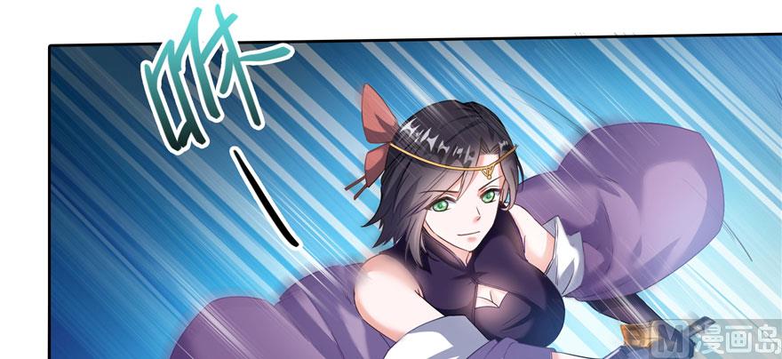 修真聊天群韩漫全集-第226话 就是她，铜卦仙师无删减无遮挡章节图片 