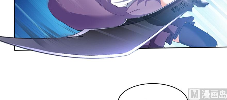 修真聊天群韩漫全集-第226话 就是她，铜卦仙师无删减无遮挡章节图片 