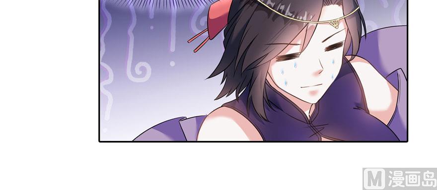 修真聊天群韩漫全集-第226话 就是她，铜卦仙师无删减无遮挡章节图片 
