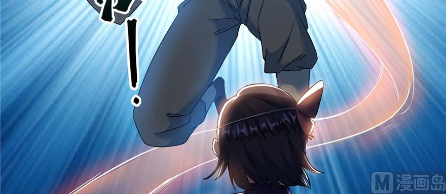 修真聊天群韩漫全集-第226话 就是她，铜卦仙师无删减无遮挡章节图片 