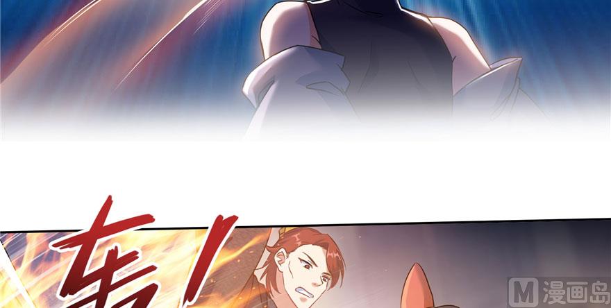 修真聊天群韩漫全集-第226话 就是她，铜卦仙师无删减无遮挡章节图片 