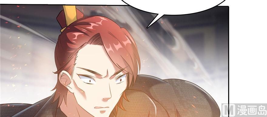 修真聊天群韩漫全集-第226话 就是她，铜卦仙师无删减无遮挡章节图片 