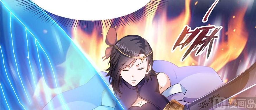 修真聊天群韩漫全集-第226话 就是她，铜卦仙师无删减无遮挡章节图片 