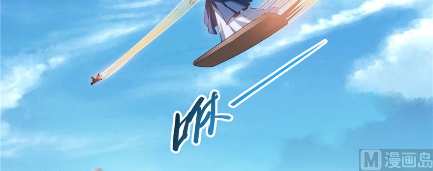 修真聊天群韩漫全集-第226话 就是她，铜卦仙师无删减无遮挡章节图片 