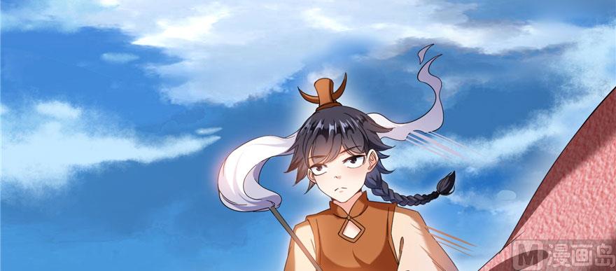 修真聊天群韩漫全集-第226话 就是她，铜卦仙师无删减无遮挡章节图片 