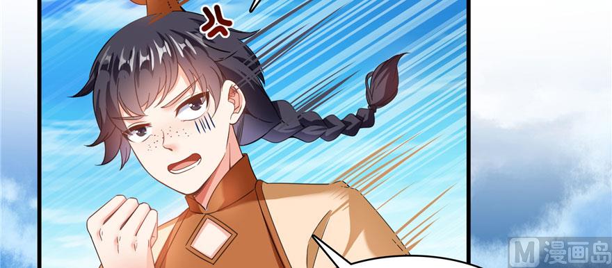 修真聊天群韩漫全集-第226话 就是她，铜卦仙师无删减无遮挡章节图片 