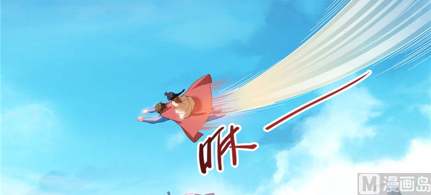 修真聊天群韩漫全集-第226话 就是她，铜卦仙师无删减无遮挡章节图片 