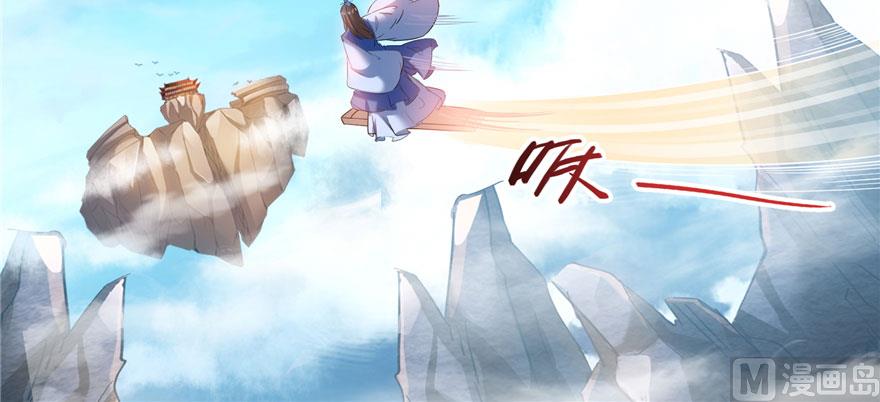 修真聊天群韩漫全集-第226话 就是她，铜卦仙师无删减无遮挡章节图片 