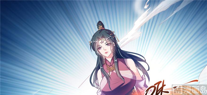 修真聊天群韩漫全集-第227话 白尊者去哪儿啊！无删减无遮挡章节图片 