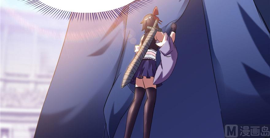 修真聊天群韩漫全集-第227话 白尊者去哪儿啊！无删减无遮挡章节图片 