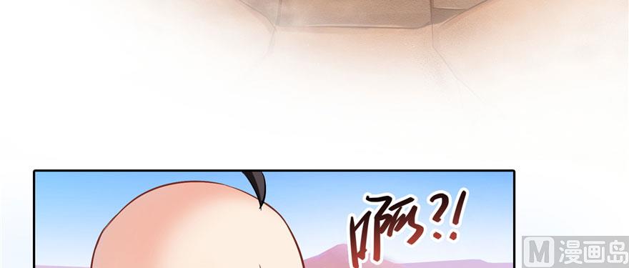 修真聊天群韩漫全集-第227话 白尊者去哪儿啊！无删减无遮挡章节图片 