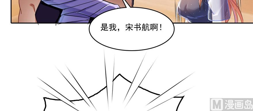 修真聊天群韩漫全集-第227话 白尊者去哪儿啊！无删减无遮挡章节图片 
