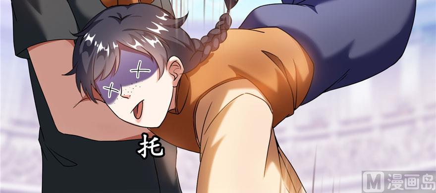 修真聊天群韩漫全集-第227话 白尊者去哪儿啊！无删减无遮挡章节图片 