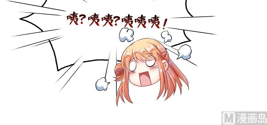 修真聊天群韩漫全集-第227话 白尊者去哪儿啊！无删减无遮挡章节图片 