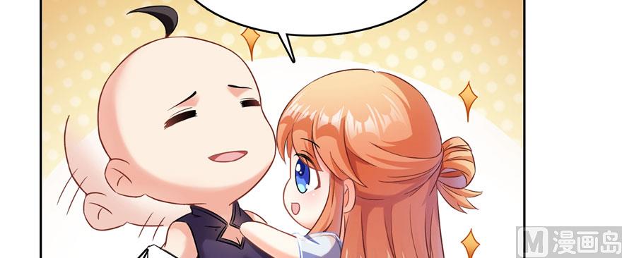修真聊天群韩漫全集-第227话 白尊者去哪儿啊！无删减无遮挡章节图片 